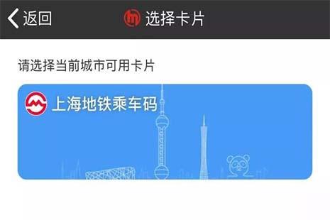 杭州地铁开通上海地铁二维码教程 使用常见问题解答 杭州地铁开通上海地铁二维码教程 使用常见问题解答