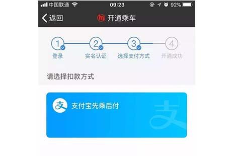 杭州地铁开通上海地铁二维码教程 使用常见问题解答 杭州地铁开通上海地铁二维码教程 使用常见问题解答