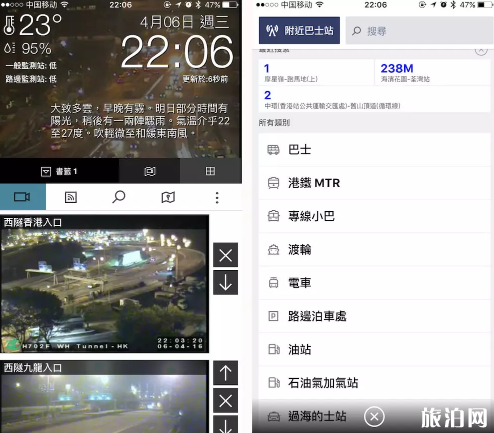 去香港下载什么软件 香港旅行APP推荐 去香港下载什么软件 香港旅行APP推荐