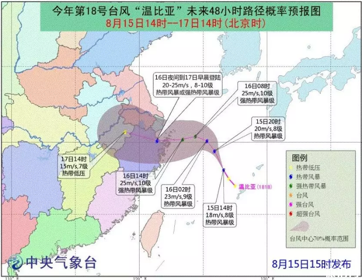 2018台风温比亚最新消息 台风温比亚对浙江上海旅游有哪些影响 2018台风温比亚最新消息 台风温比亚对浙江上海旅游有哪些影响