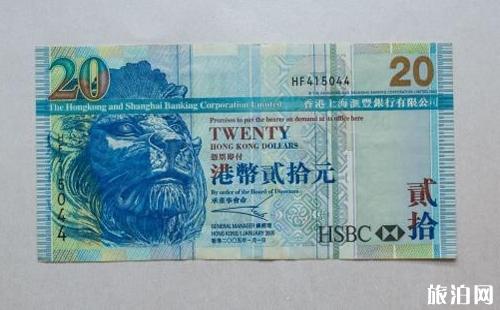 去香港要换多少港币 去香港在哪换港币 去香港要换多少港币 去香港在哪换港币