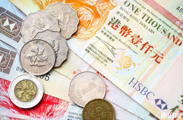 去香港要换多少港币 去香港在哪换港币 去香港要换多少港币 去香港在哪换港币