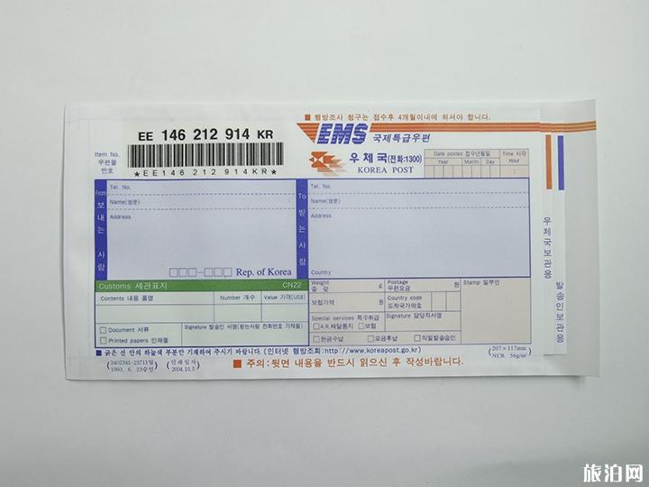 韩国寄快递到中国多少钱 韩国寄怎么寄快递 韩国寄快递到中国多少钱 韩国寄怎么寄快递