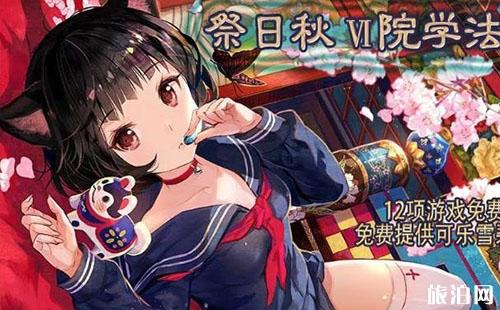 2018年9月成都有哪些漫展 九月成都漫展时间表 2018年9月成都有哪些漫展 九月成都漫展时间表