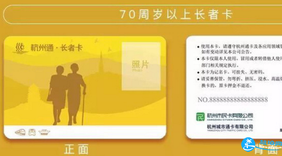 2018杭州市民卡/长者卡办理流程+办理地址+使用方法 2018杭州市民卡/长者卡办理流程+办理地址+使用方法