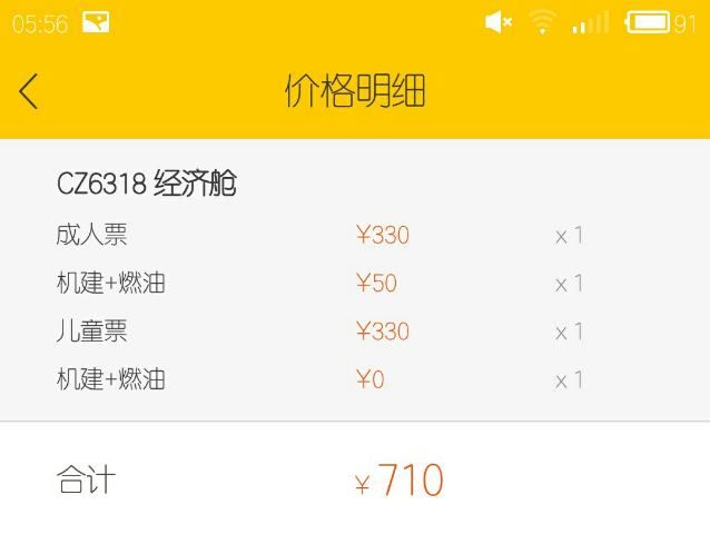 北海涠洲岛美女妈妈女儿母女游记 北海涠洲岛美女妈妈女儿母女游记