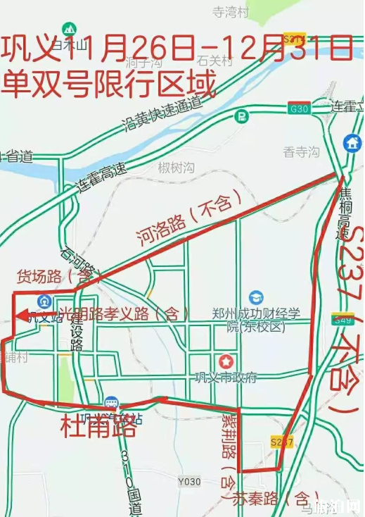2018河南省最全限行时间表+区域+尾号+外地车限行政策 2018河南省最全限行时间表+区域+尾号+外地车限行政策