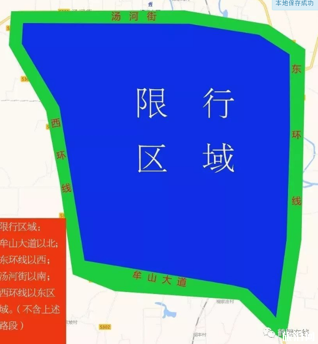 2018河南省最全限行时间表+区域+尾号+外地车限行政策 2018河南省最全限行时间表+区域+尾号+外地车限行政策