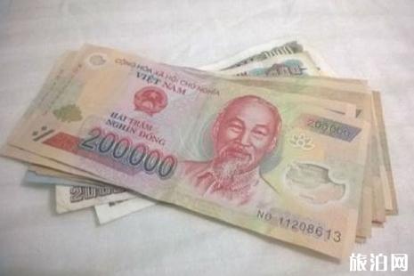 国内可以兑换越南盾吗 哪里兑换越南盾划算 国内可以兑换越南盾吗 哪里兑换越南盾划算