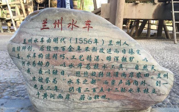 带女儿在兰州旅游攻略 带女儿在兰州旅游攻略