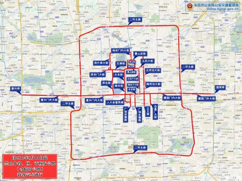 2019年北京外地车牌新规定时间+区域 车辆进京证如何办理 外地车辆不办理进京证怎么处罚 2019年北京外地车牌新规定时间+区域 车辆进京证如何办理 外地车辆不办理进京证怎么处罚