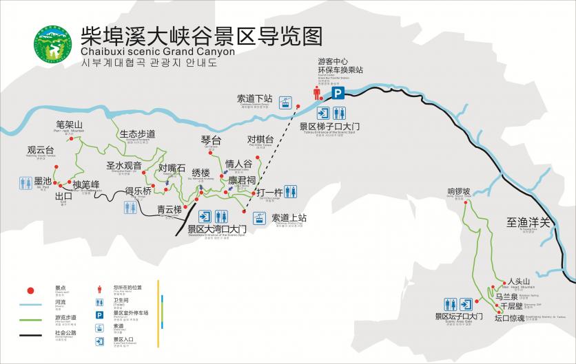 柴埠溪大峡谷导览图 柴埠溪大峡谷导览图