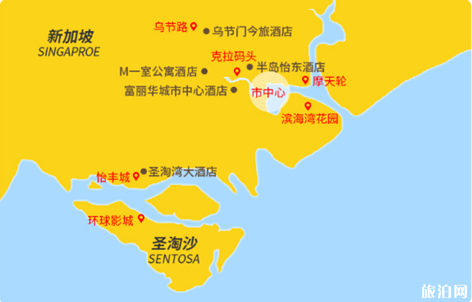 新加坡住哪里比较好 去新加坡玩住哪里方便 新加坡住哪里比较好 去新加坡玩住哪里方便