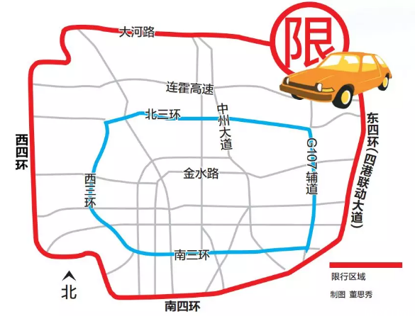 2018河南省最全限行时间表+区域+尾号+外地车限行政策 2018河南省最全限行时间表+区域+尾号+外地车限行政策