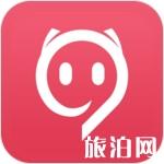 民宿和酒店、农家乐的区别 如果挑选合适的民宿 挑选民宿的app 民宿和酒店、农家乐的区别 如果挑选合适的民宿 挑选民宿的app