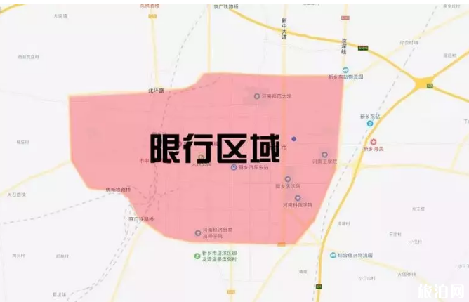 2018河南新乡限行时间+区域+尾号 2018河南新乡限行时间+区域+尾号