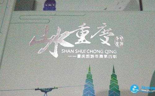 2018重庆旅游年卡/年票景点包含哪些 2018重庆旅游年卡/年票景点包含哪些