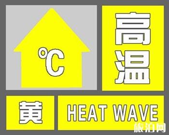 八月去北京旅游热吗 八月北京热还是南京热 八月去北京旅游热吗 八月北京热还是南京热