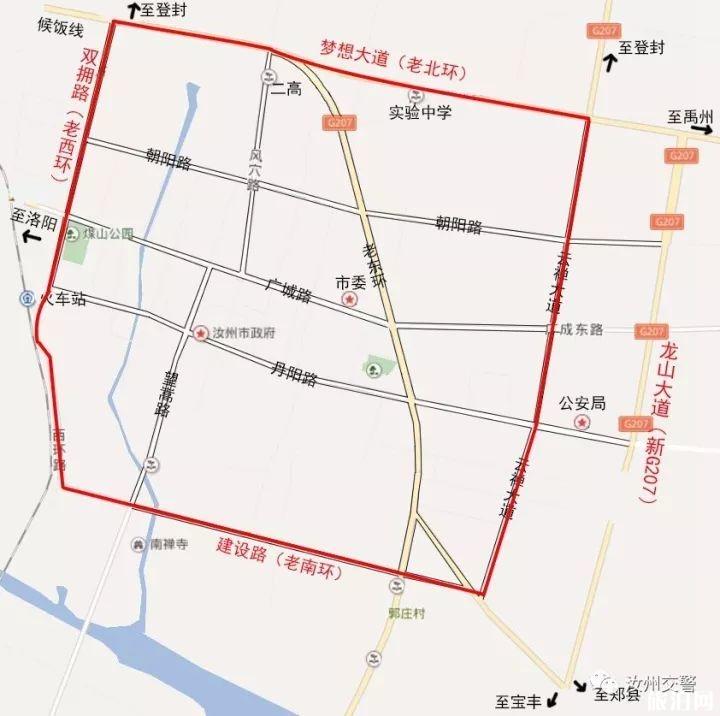 2018河南省最全限行时间表+区域+尾号+外地车限行政策 2018河南省最全限行时间表+区域+尾号+外地车限行政策
