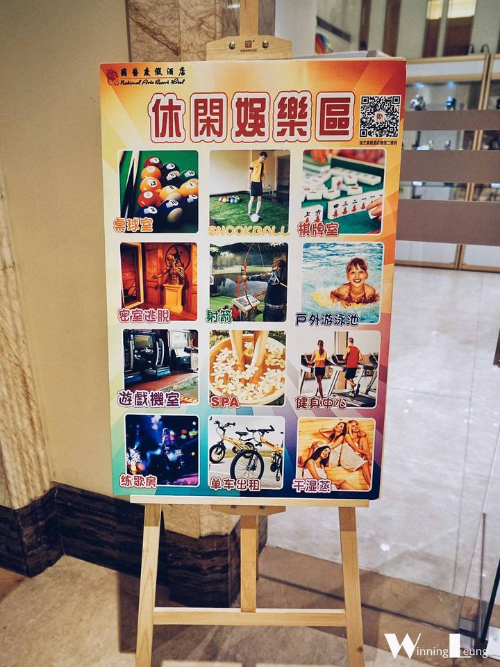 南海影视城在哪儿 南海影视城好玩吗? 南海影视城在哪儿 南海影视城好玩吗?