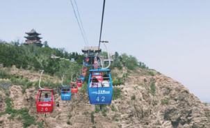 蓬莱仙岛旅游攻略 蓬莱仙岛旅游攻略