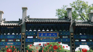 蓬莱仙岛旅游攻略 蓬莱仙岛旅游攻略
