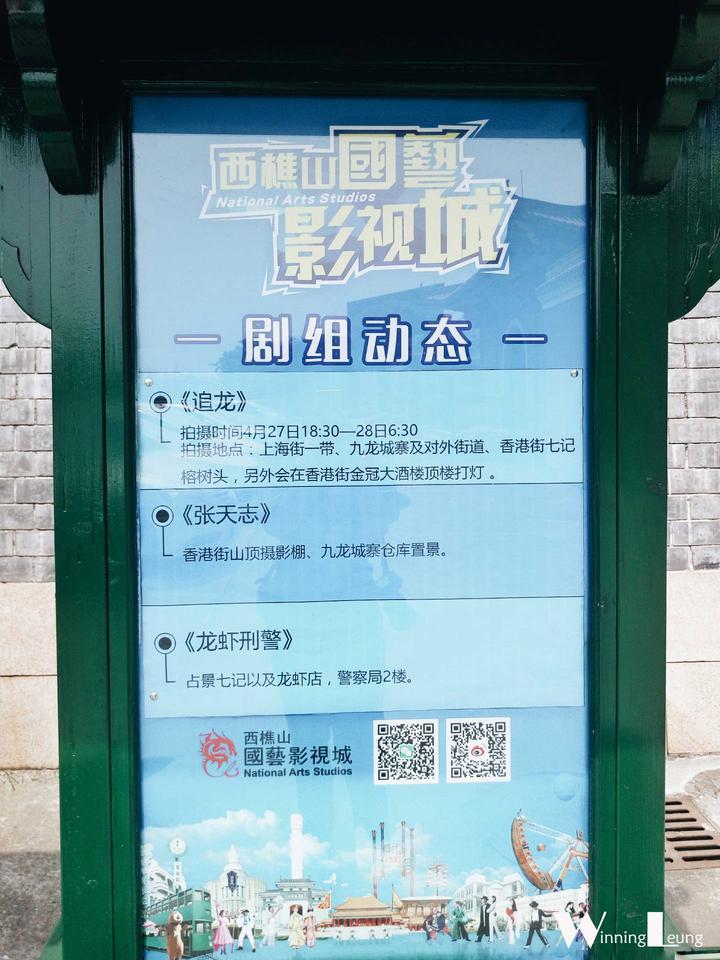 南海影视城在哪儿 南海影视城好玩吗? 南海影视城在哪儿 南海影视城好玩吗?