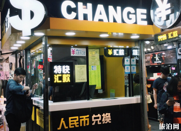 香港哪里可以兑换港币 人民币如何兑换港币 香港哪里可以兑换港币 人民币如何兑换港币