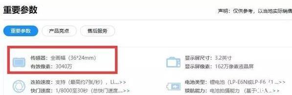 该如何选相机 选相机技巧 该如何选相机 选相机技巧