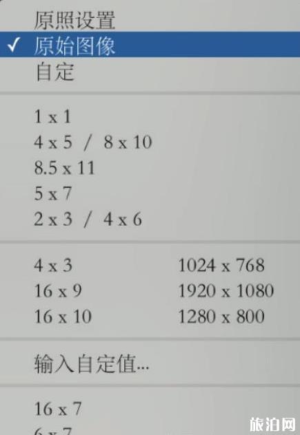 怎么调出日系风格 日系照片介绍 怎么调出日系风格 日系照片介绍