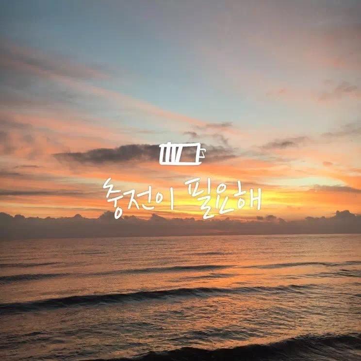 旅游照用什么软件修图 旅游照用什么软件修图