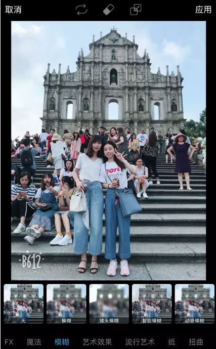 拍照怎么使旁边模糊 拍照怎么使旁边模糊