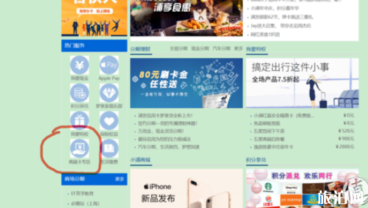 去新加坡用什么银行卡 去新加坡用什么银行卡