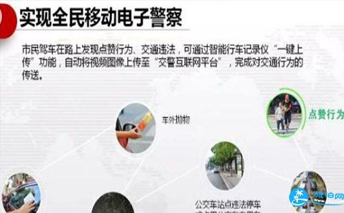 深圳交通违法举报有奖金吗 深圳交通违法举报奖励金额是多少 深圳交通违法举报有奖金吗 深圳交通违法举报奖励金额是多少