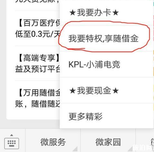去新加坡用什么银行卡 去新加坡用什么银行卡