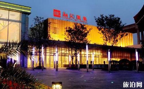 2018重庆融汇温泉城营业时间 2018重庆融汇温泉城营业时间