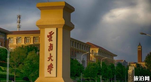 云南有几所一本大学 云南有几所一本大学