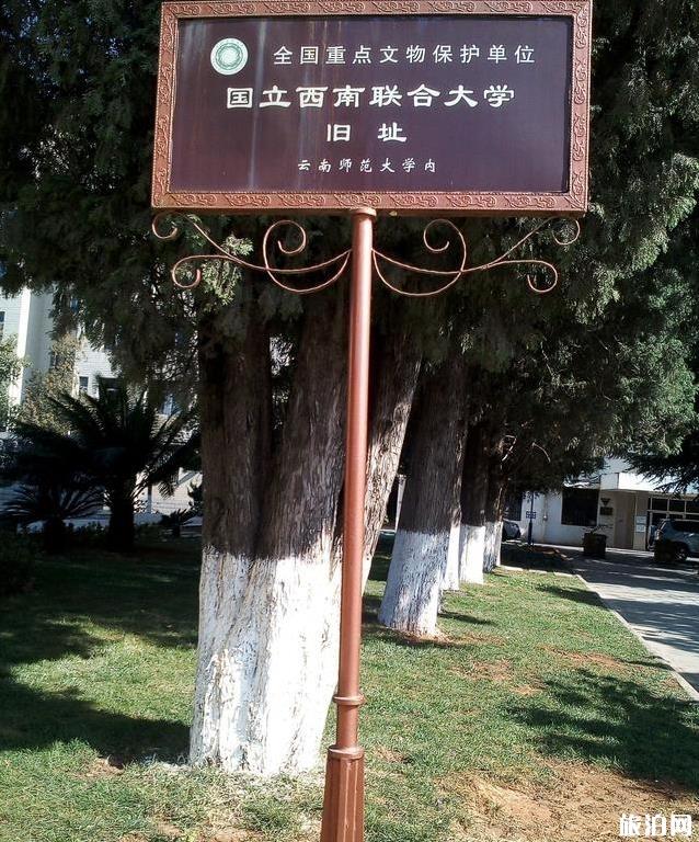 云南有几所一本大学 云南有几所一本大学