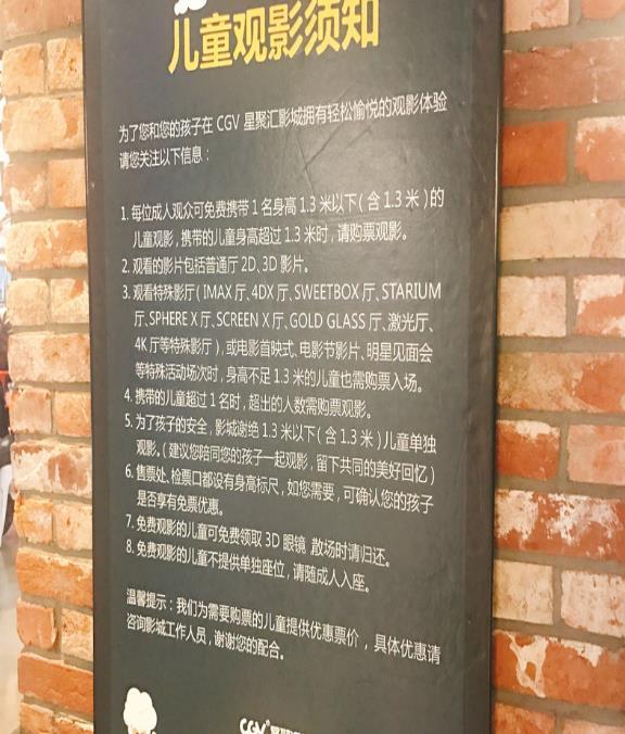 迪诺水镇有什么好玩的 迪诺水镇有什么好玩的