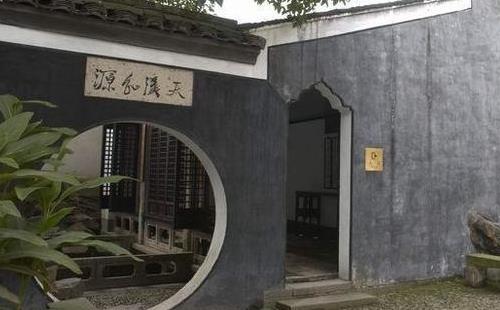 青藤书屋门票多少钱2018+优惠政策 青藤书屋门票多少钱2018+优惠政策