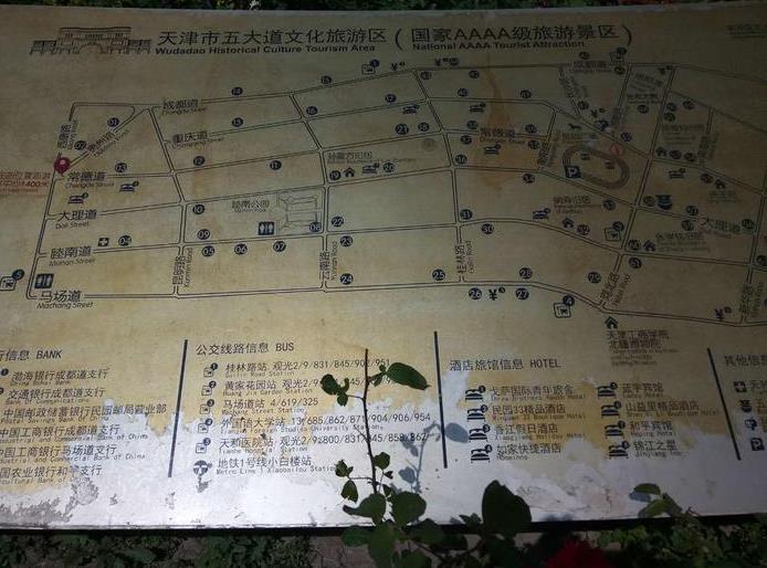 五大道马车多少钱 五大道马车价格是多少 五大道马车多少钱 五大道马车价格是多少