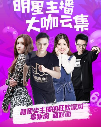 武汉斗鱼嘉年华2018门票免费送活动 武汉斗鱼嘉年华2018门票免费送活动