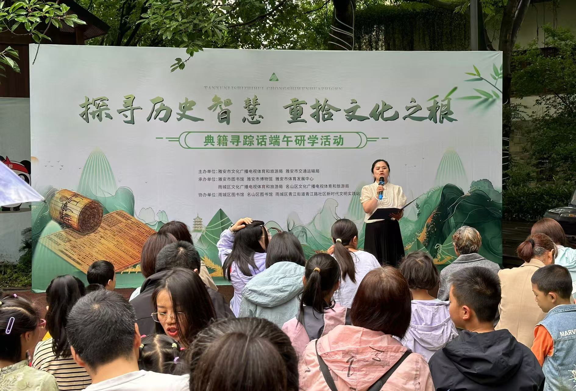 非遗与童趣相遇 雅安端午文旅市场供需两旺