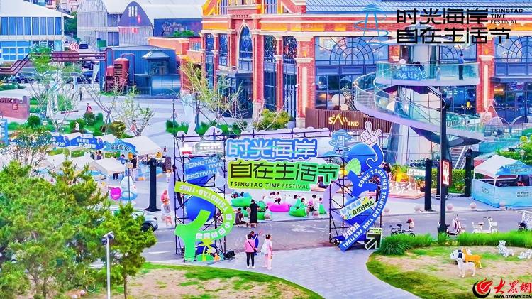 2025时光海岸自在生活节在青岛啤酒时光海岸精酿啤酒花园完美收官